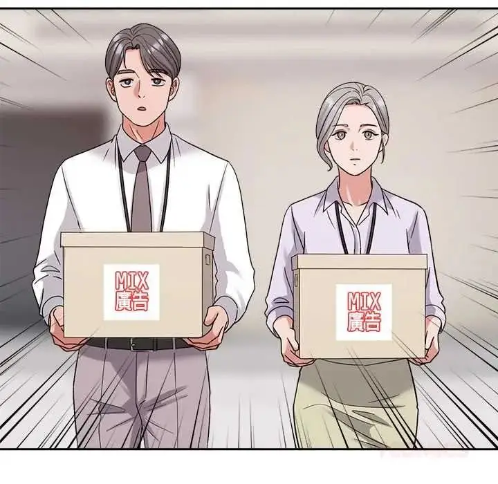 漫画《要成为男子汉》第25话第21张图