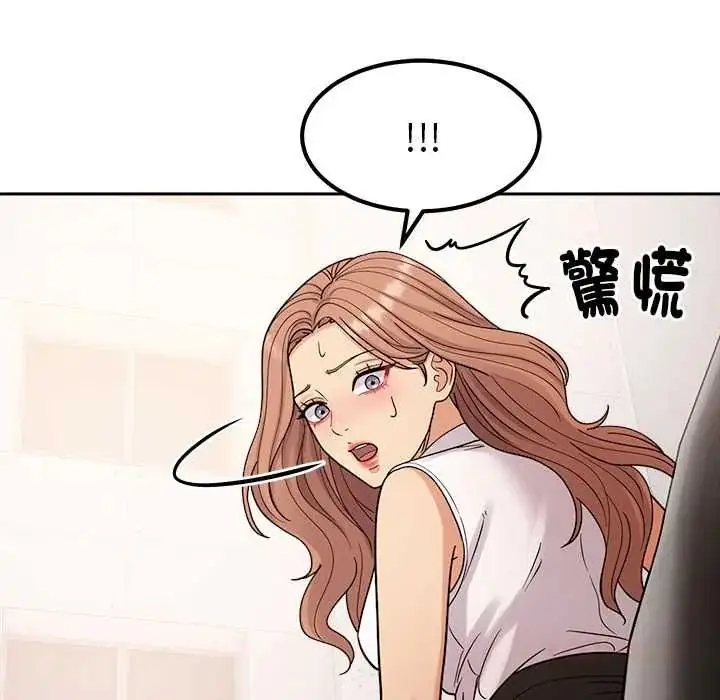 漫画《要成为男子汉》第25话第27张图