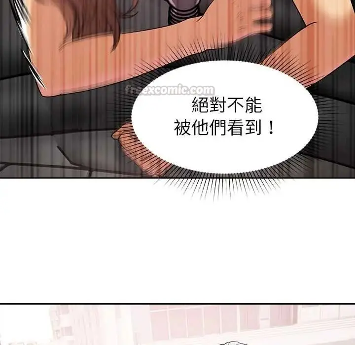 漫画《要成为男子汉》第25话第30张图