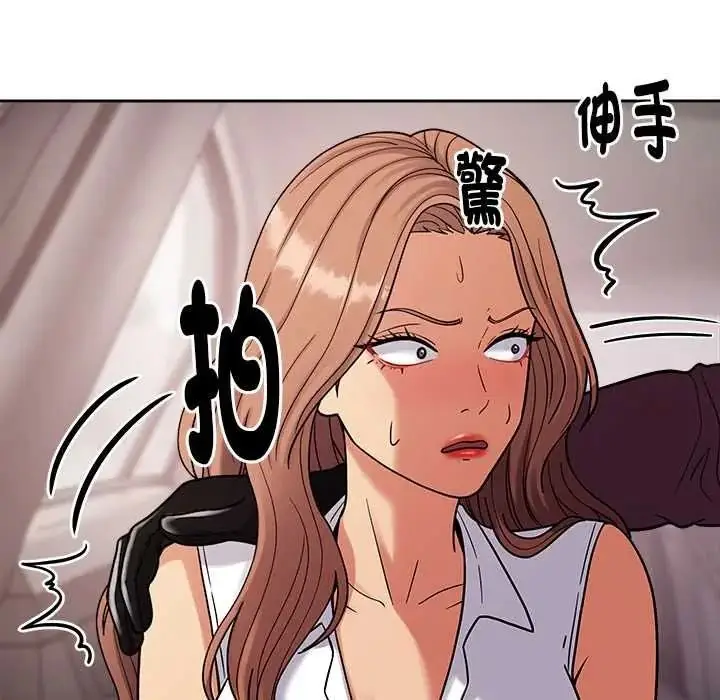 漫画《要成为男子汉》第25话第52张图