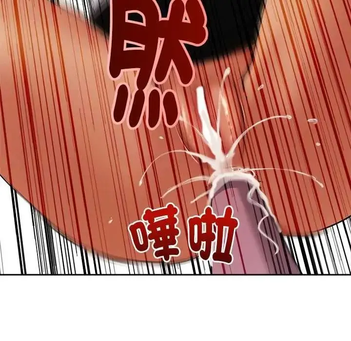 漫画《要成为男子汉》第25话第55张图