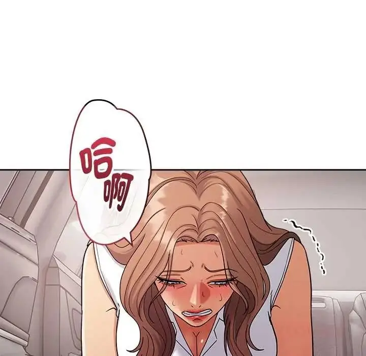 漫画《要成为男子汉》第25话第57张图