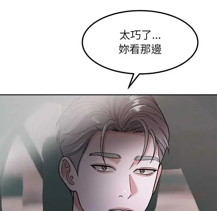 漫画《要成为男子汉》第25话第63张图