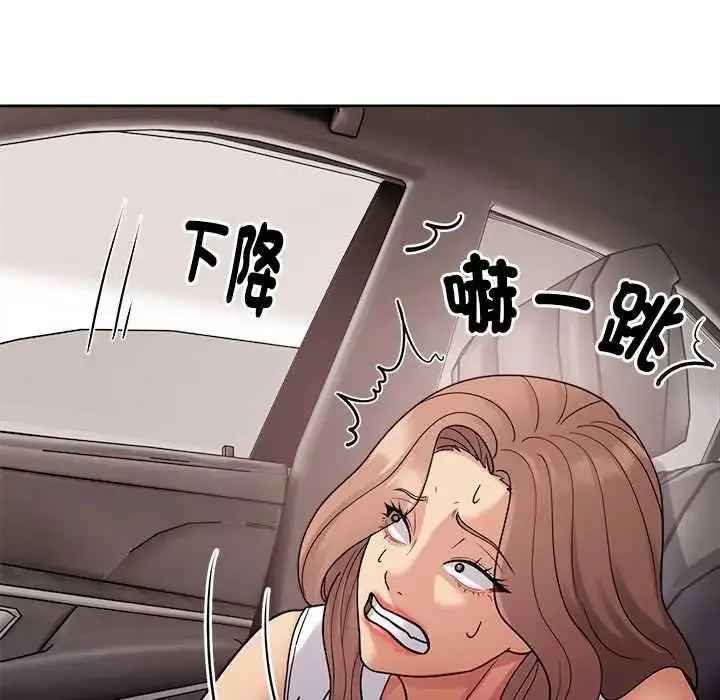 漫画《要成为男子汉》第25话第69张图