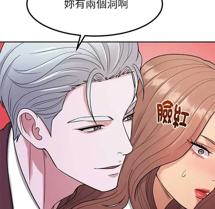 漫画《要成为男子汉》第25话第7张图
