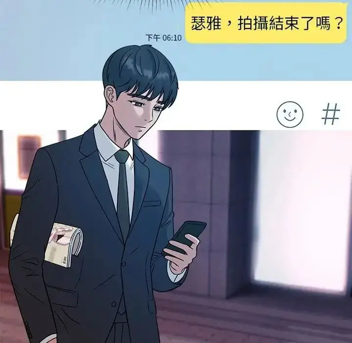 漫画《要成为男子汉》第26话第109张图