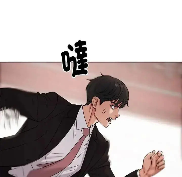 漫画《要成为男子汉》第26话第131张图