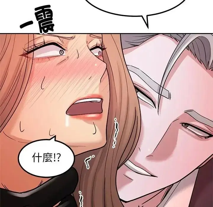漫画《要成为男子汉》第26话第14张图