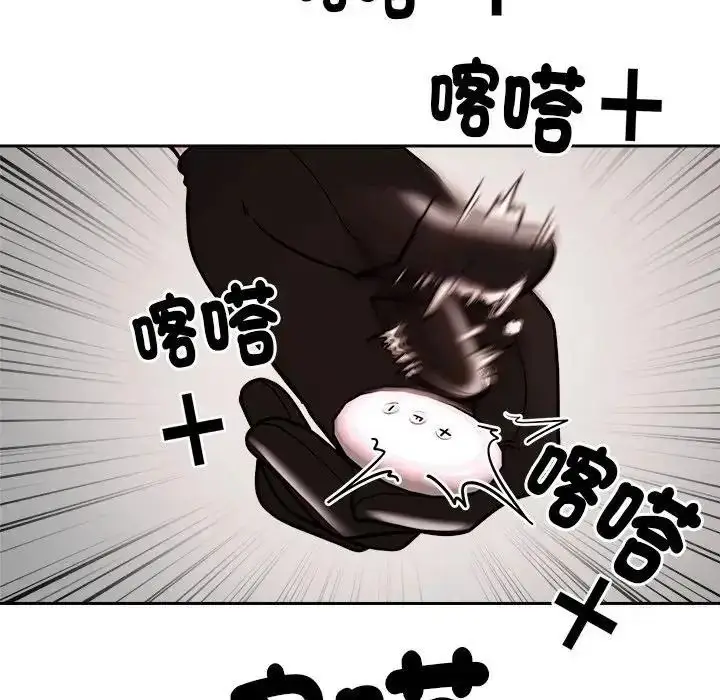 漫画《要成为男子汉》第26话第31张图
