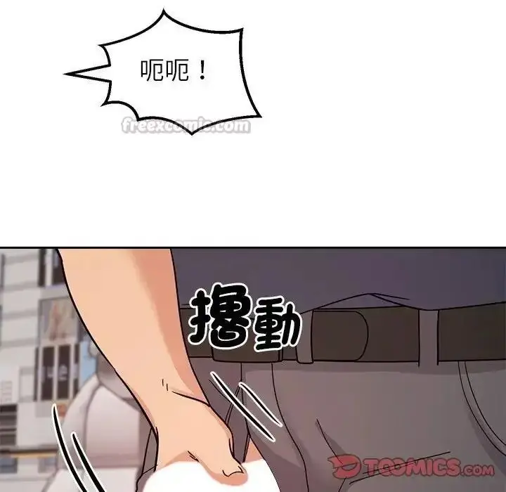 漫画《要成为男子汉》第26话第45张图