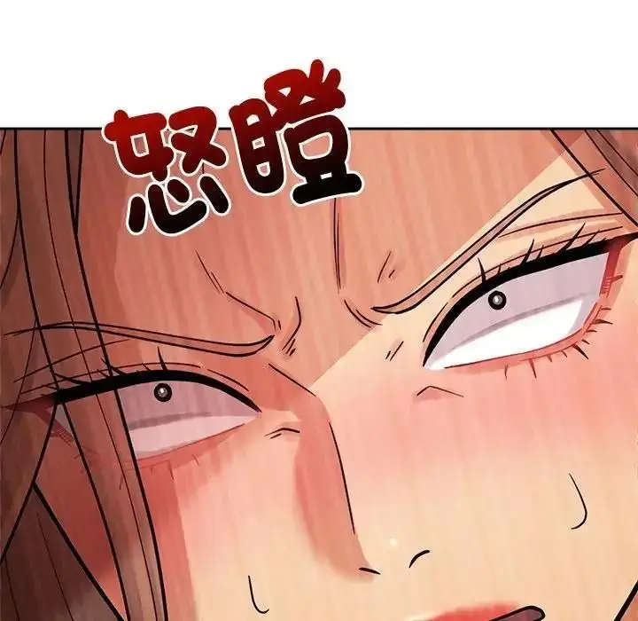 漫画《要成为男子汉》第26话第49张图