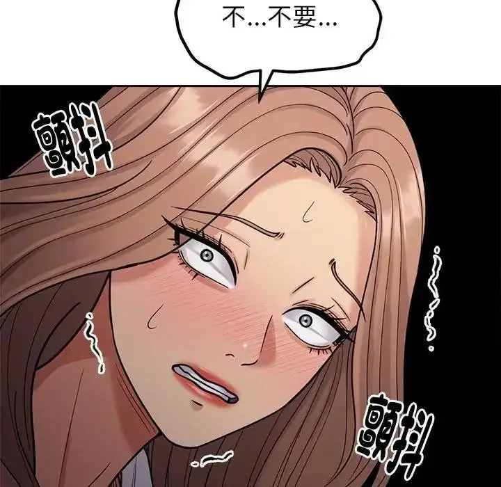 漫画《要成为男子汉》第26话第5张图