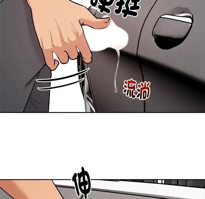 漫画《要成为男子汉》第26话第53张图