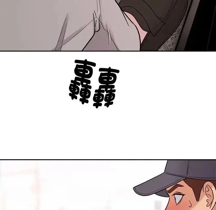 漫画《要成为男子汉》第26话第58张图
