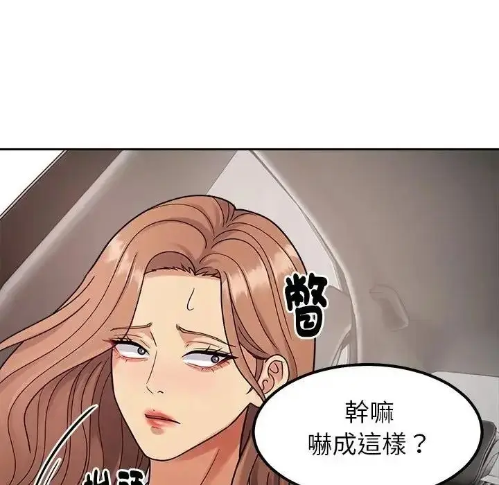 漫画《要成为男子汉》第26话第77张图