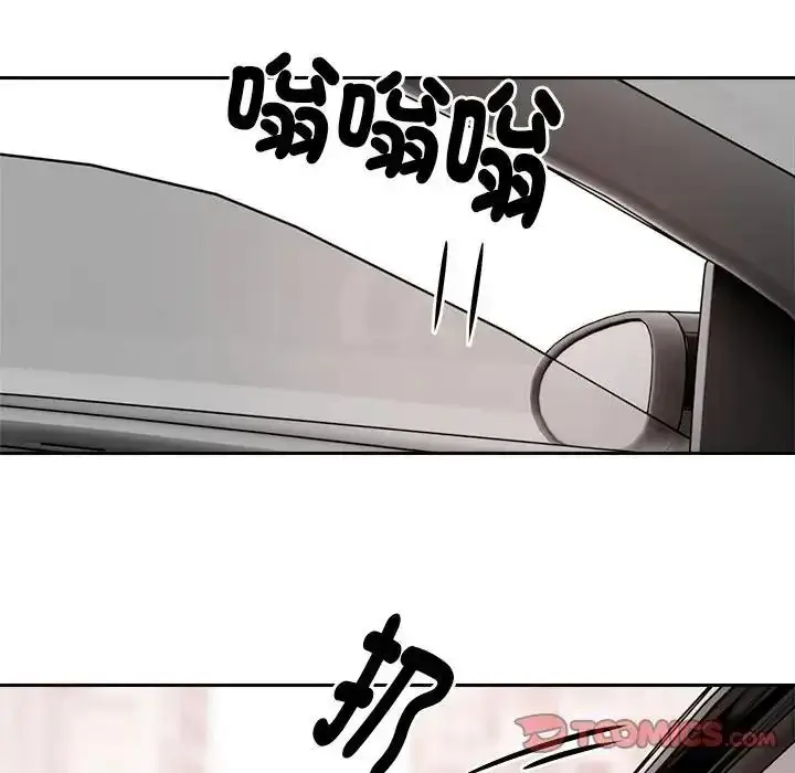 漫画《要成为男子汉》第26话第81张图