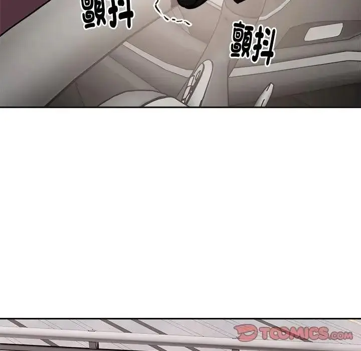 漫画《要成为男子汉》第26话第99张图
