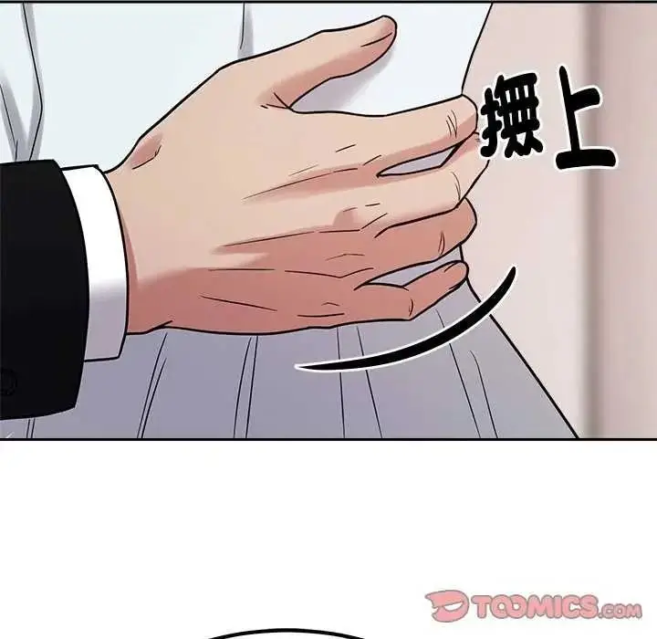 漫画《要成为男子汉》第27话第117张图