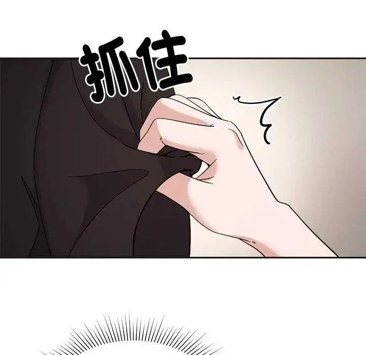漫画《要成为男子汉》第27话第19张图