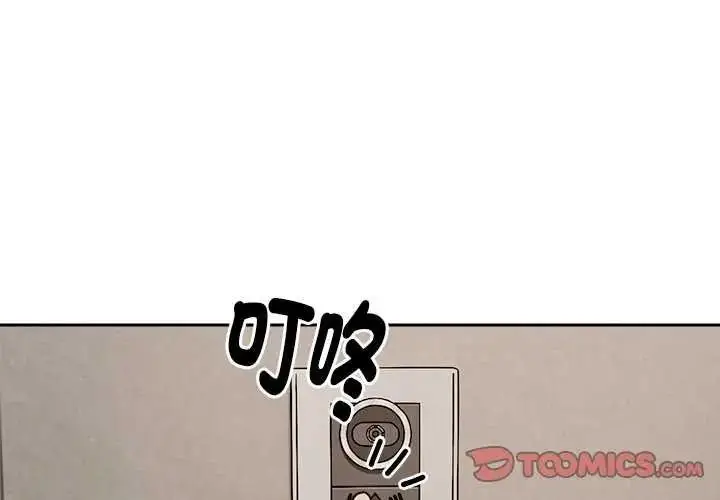 漫画《要成为男子汉》第27话第3张图