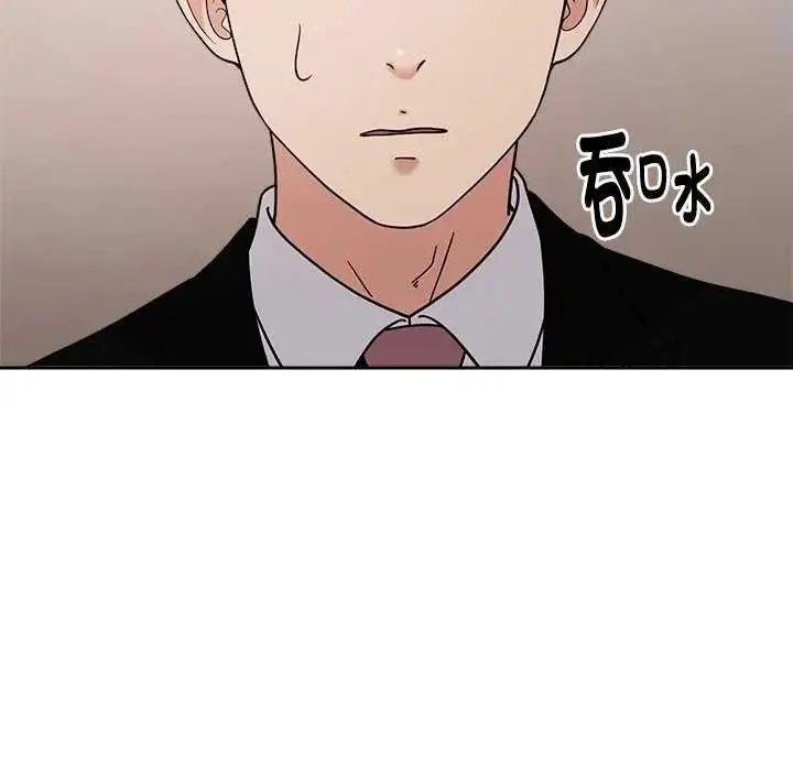 漫画《要成为男子汉》第27话第35张图