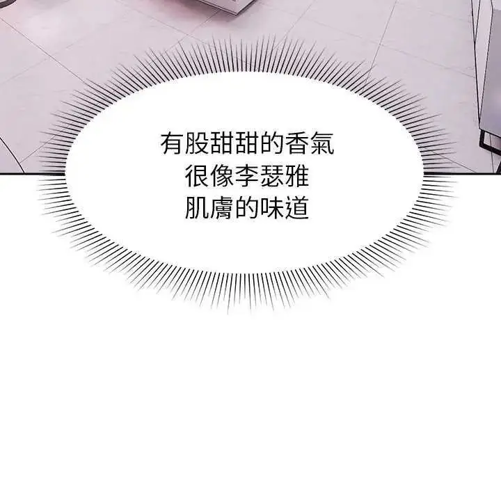 漫画《要成为男子汉》第27话第38张图