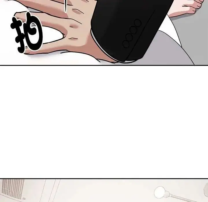 漫画《要成为男子汉》第27话第48张图