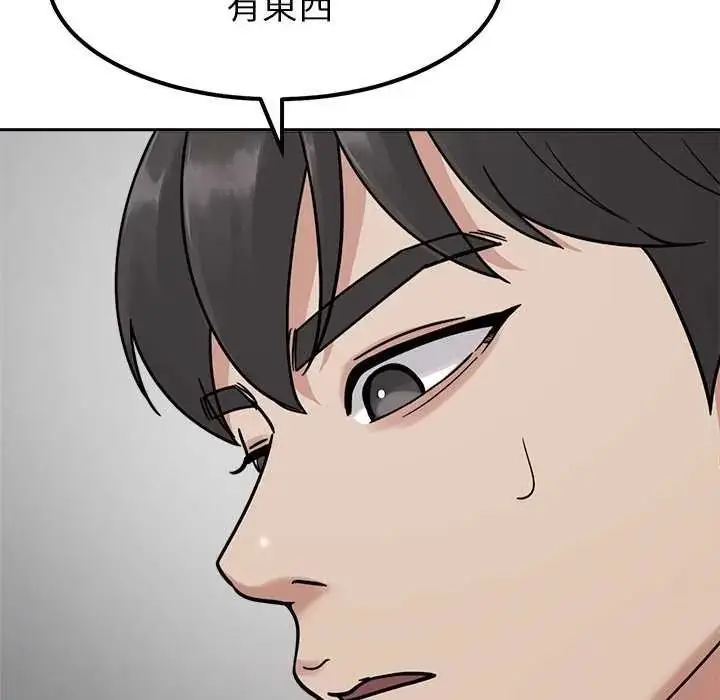 漫画《要成为男子汉》第27话第53张图