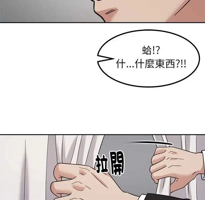 漫画《要成为男子汉》第27话第54张图