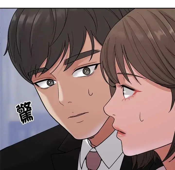 漫画《要成为男子汉》第27话第62张图