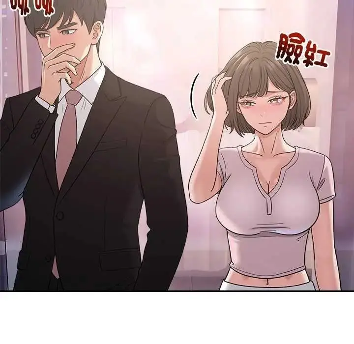 漫画《要成为男子汉》第27话第64张图