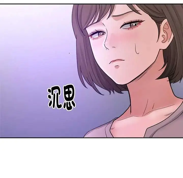 漫画《要成为男子汉》第27话第79张图