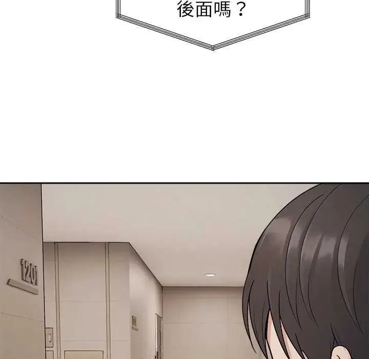 漫画《要成为男子汉》第27话第8张图