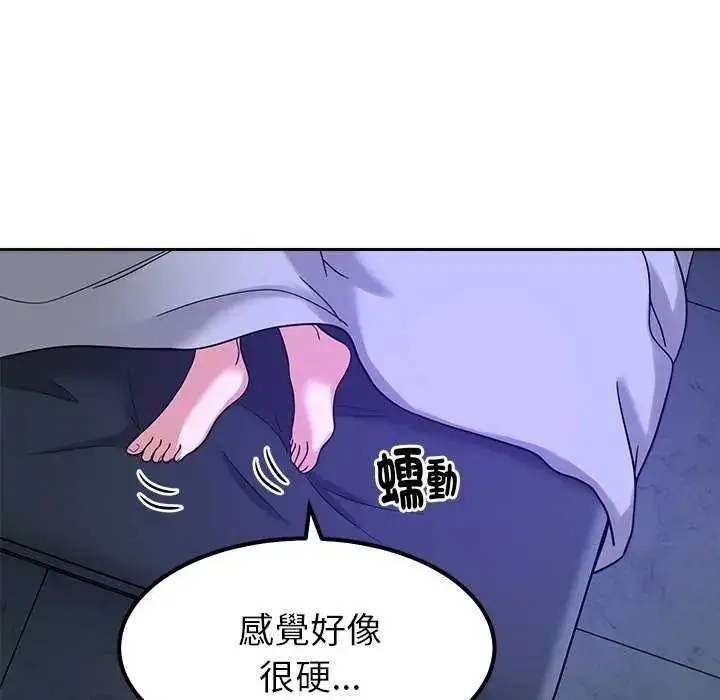 漫画《要成为男子汉》第27话第82张图