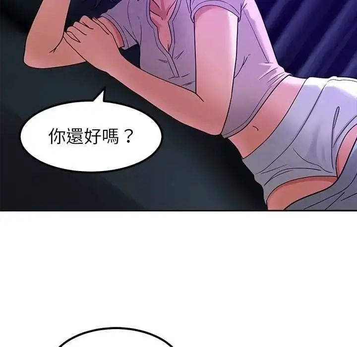 漫画《要成为男子汉》第27话第84张图