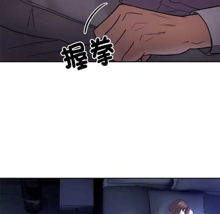 漫画《要成为男子汉》第27话第94张图
