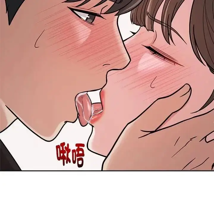 漫画《要成为男子汉》第28话第13张图