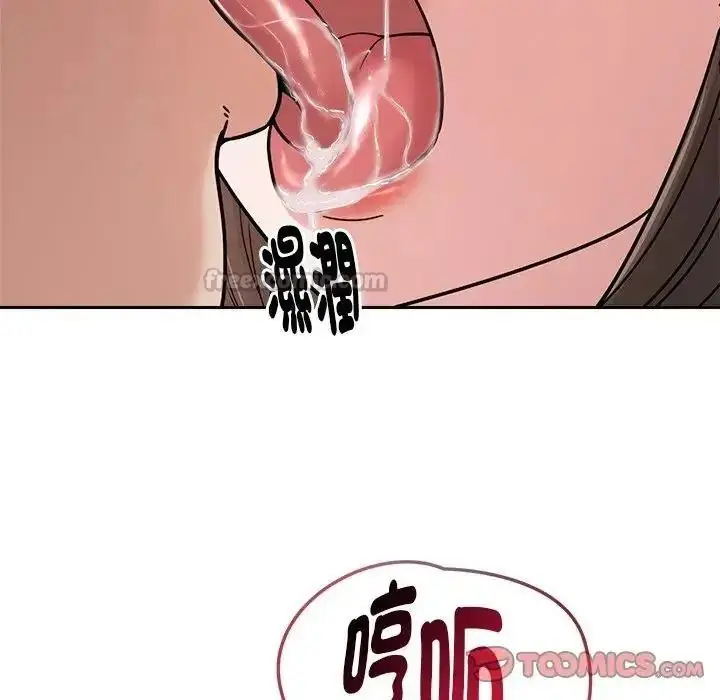 漫画《要成为男子汉》第28话第15张图