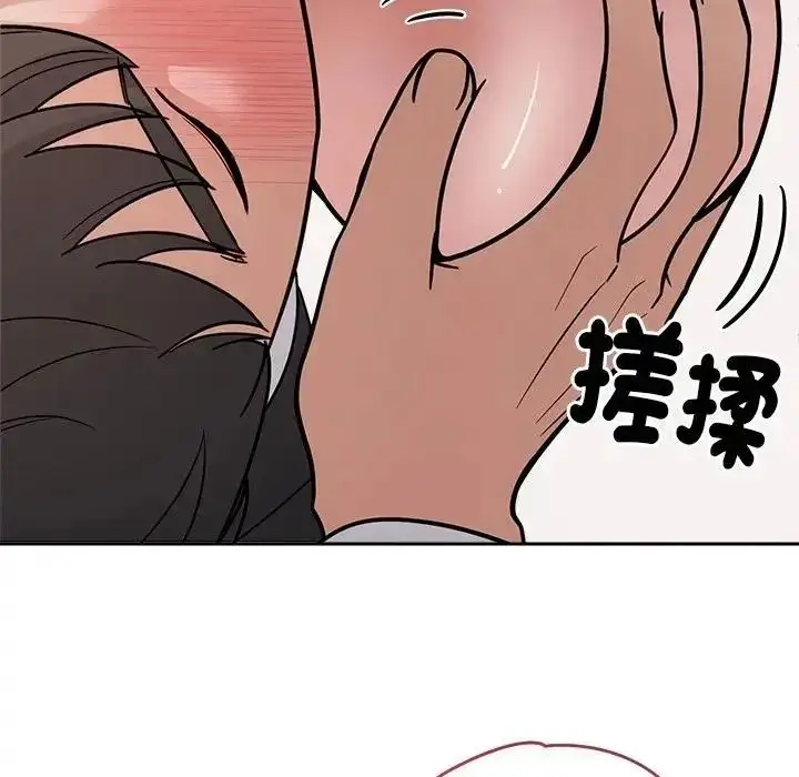 漫画《要成为男子汉》第28话第17张图