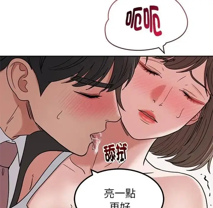 漫画《要成为男子汉》第28话第18张图
