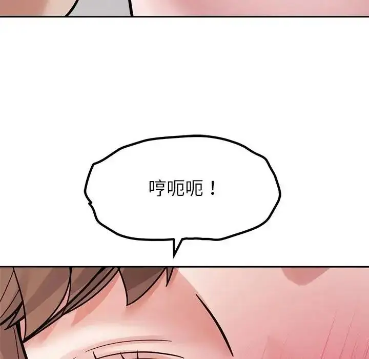漫画《要成为男子汉》第28话第24张图