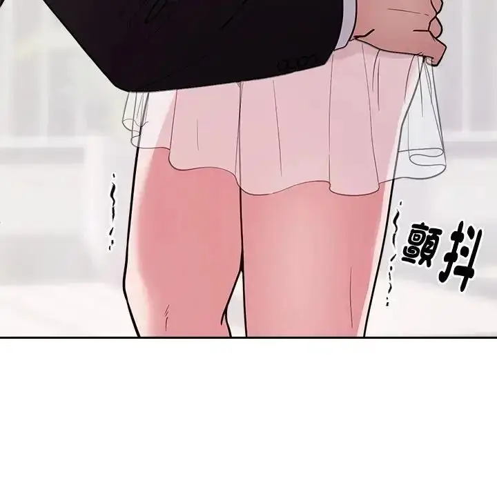 漫画《要成为男子汉》第28话第31张图