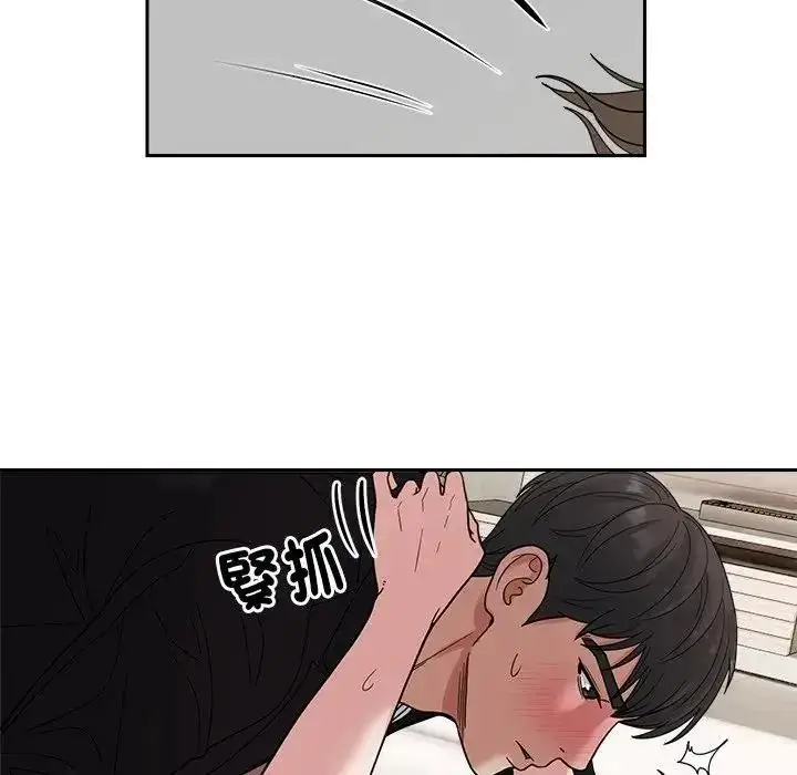 漫画《要成为男子汉》第28话第34张图