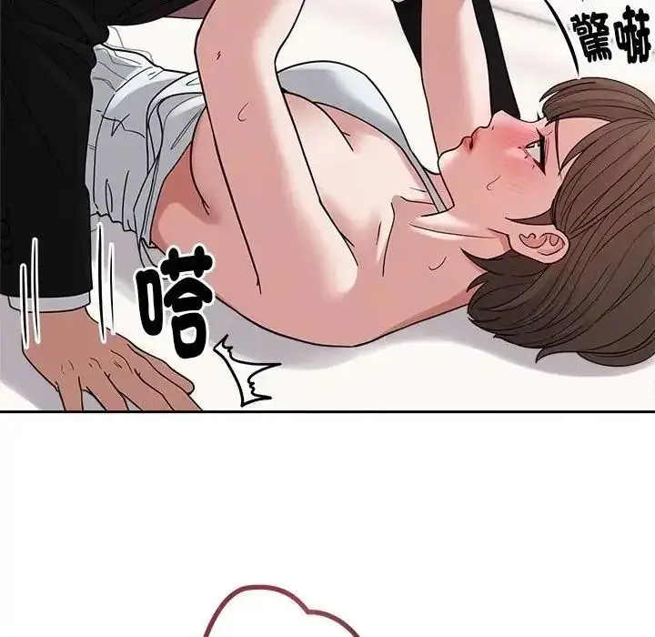 漫画《要成为男子汉》第28话第35张图