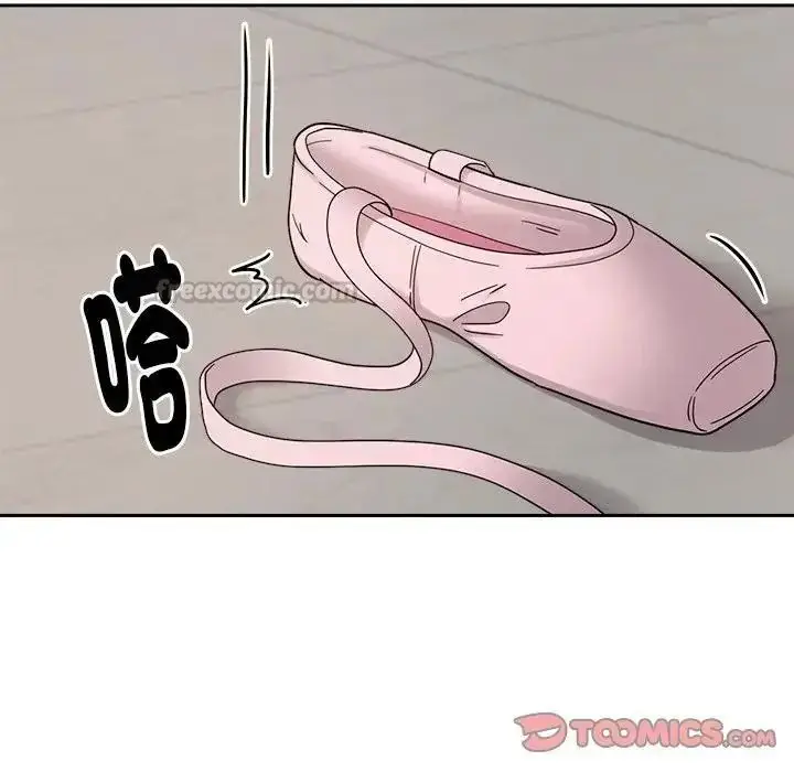 漫画《要成为男子汉》第28话第45张图