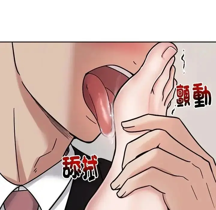 漫画《要成为男子汉》第28话第46张图