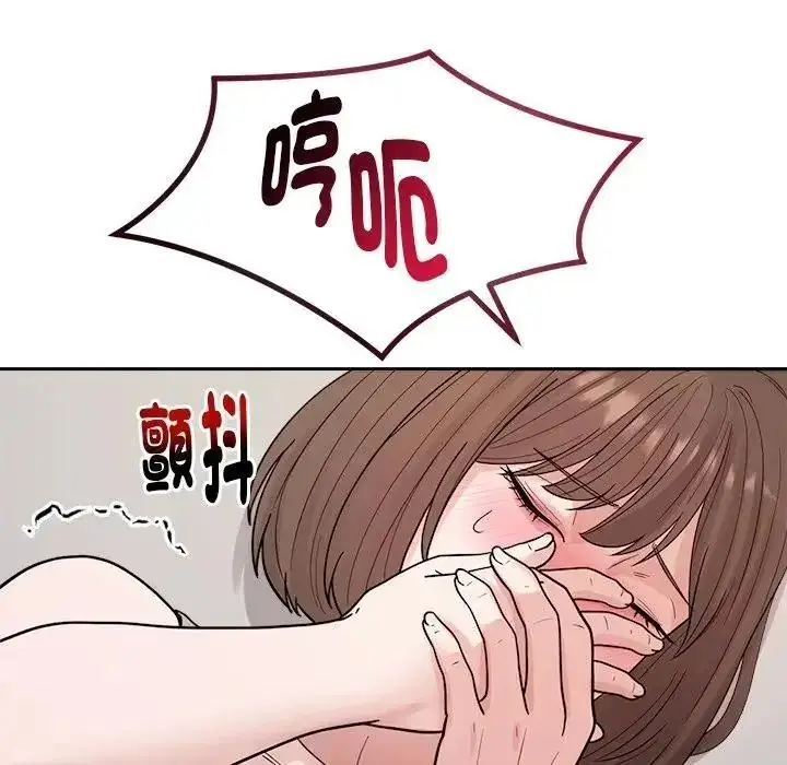 漫画《要成为男子汉》第28话第49张图
