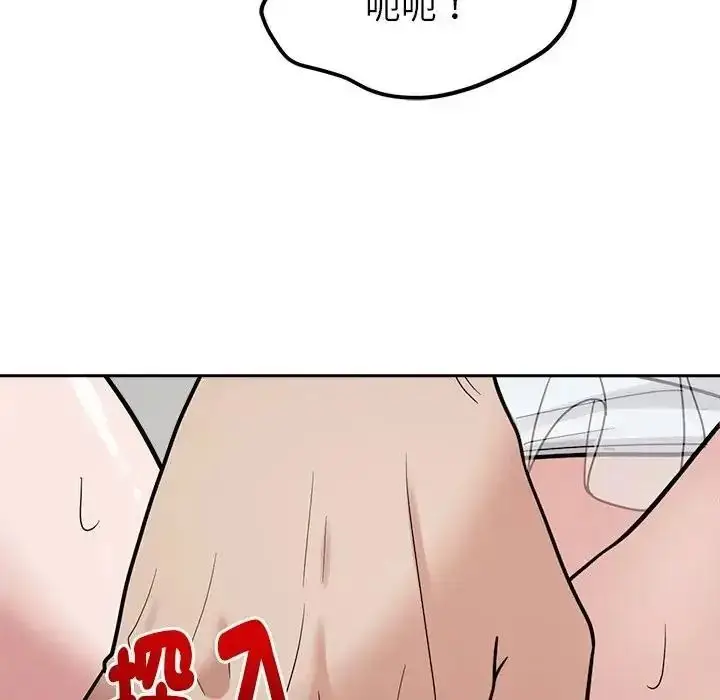 漫画《要成为男子汉》第28话第53张图