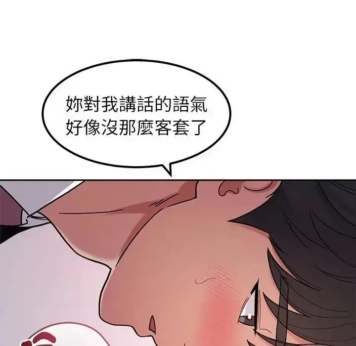 漫画《要成为男子汉》第28话第58张图