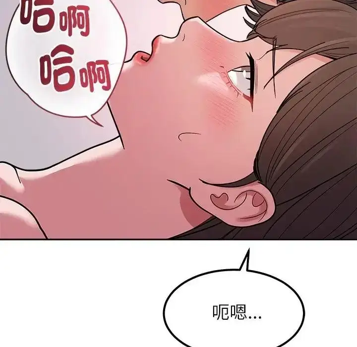 漫画《要成为男子汉》第28话第59张图